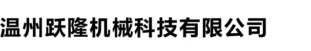 九州（中国）